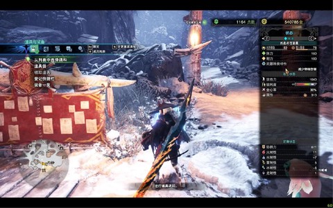 怎么买怪物猎人世界冰原[图2]