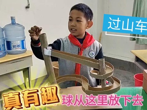 迷你世界过山车怎么做