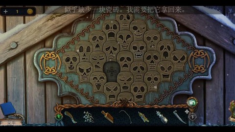 密室逃脱六第6关怎么过[图2]