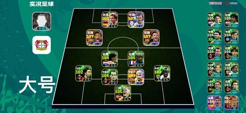 实况足球dmf怎么打