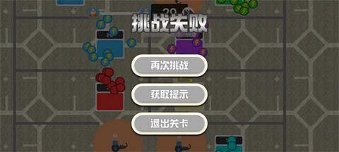 球与障碍[图2]