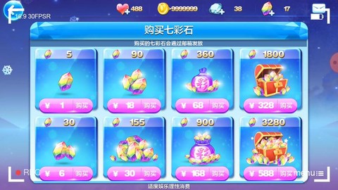 天天酷跑如何赚1000