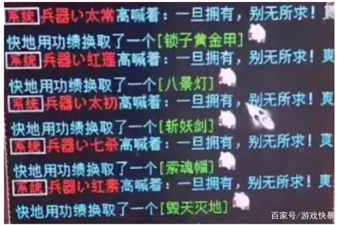 大话西游锁定怎么回事[图2]