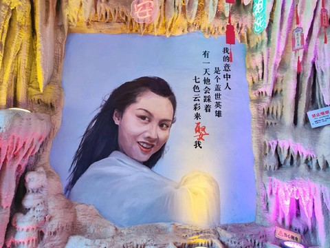 大话西游手机怎么玩[图2]