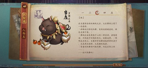 大话西游2当康怎么样