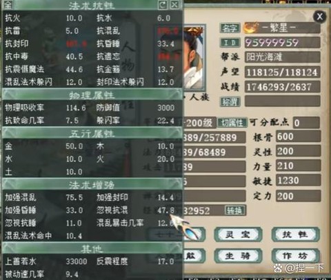 大话2至尊包怎么获得[图1]