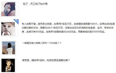 剑网3怎么充值划算