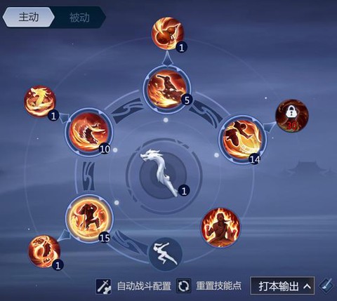 剑网3丐帮怎么打藏剑