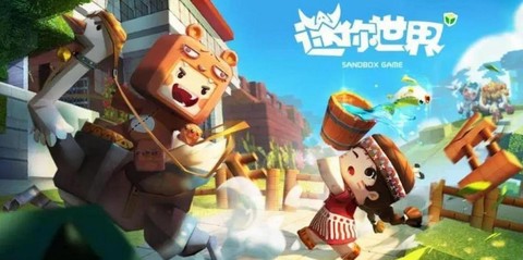 迷你世界铁通怎么做