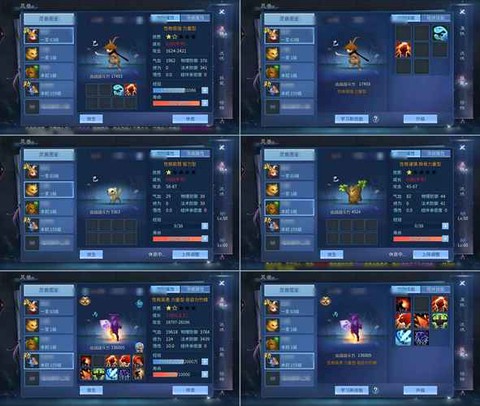 倩女幽魂要什么账号[图1]