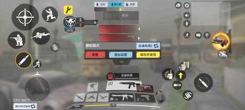 使命召唤ol怎么打