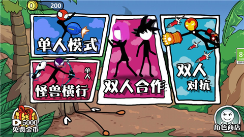 火柴人迷宫逃脱图3