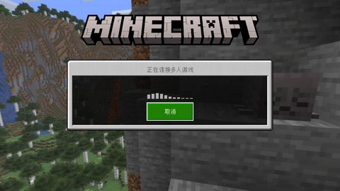 为什么我的世界打不开[图1]