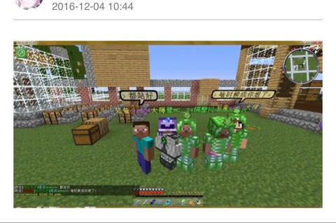 为什么多玩我的世界盒子用不了[图2]