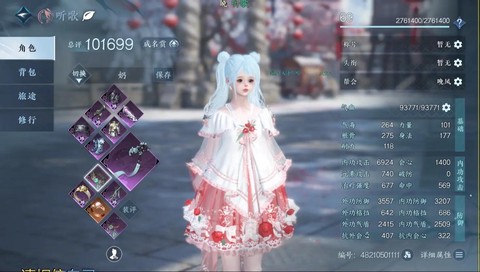 逆水寒逆水之寒怎么做