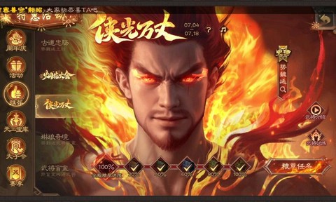 三国乱世魏延怎么过