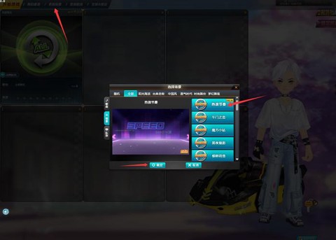 qq飞车舞蹈模式怎么玩[图2]