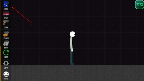 火柴人模拟沙盒[图5]