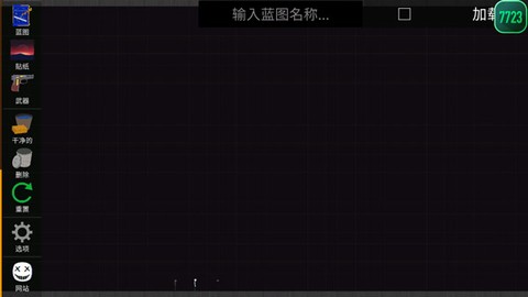 火柴人模拟沙盒[图7]