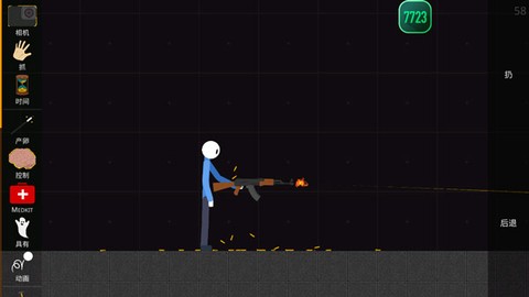 火柴人模拟沙盒[图11]