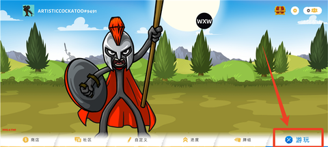 火柴人战争遗产[图1]