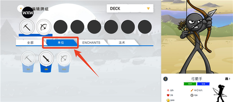 火柴人战争遗产[图5]