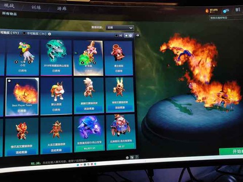 dota怎么找回账号[图2]