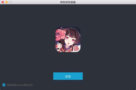 ios阴阳师怎么充值
