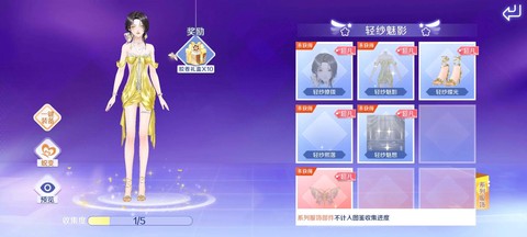 qq炫舞什么鞋子好看