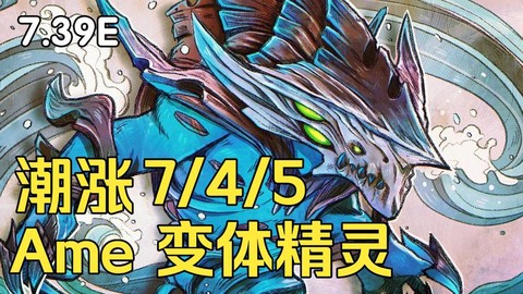 dota2变体精灵[图1]