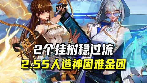 dnf金团什么意思