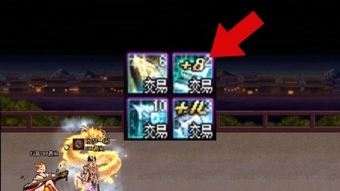 dnf锻造炉怎么获得