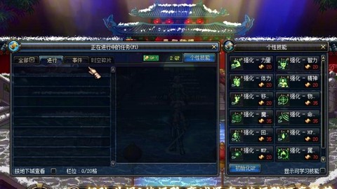 dnf起号是什么意思