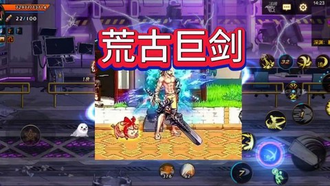 dnf荒古武器怎么得