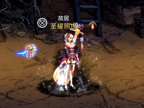 dnf圣剑适合什么职业[图2]