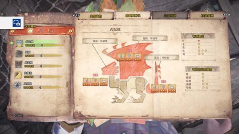 3ds怪物猎人怎么联机教程