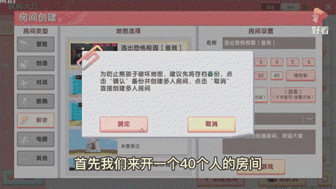 迷你世界怎么刷怪物