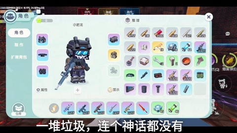 迷你世界怎么刷怪物[图1]