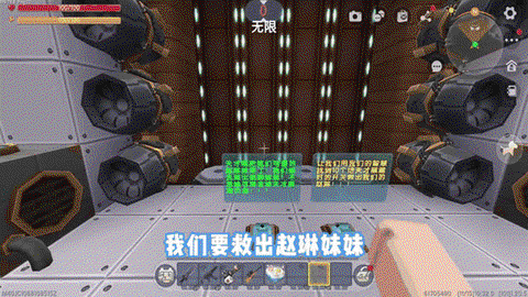 迷你世界怎么做鱼网[图1]