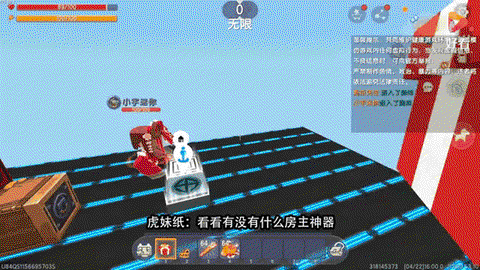 迷你世界怎么做雪块