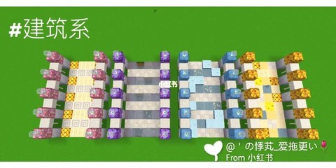 迷你世界怎么做装饰物[图1]