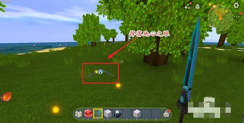 迷你世界地心之眼怎么获得[图1]