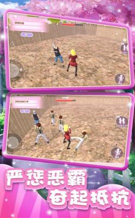 樱花高校浪漫物语图3