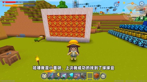 迷你世界如何做垃圾桶