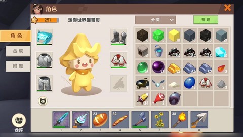 迷你世界如何做火箭[图1]