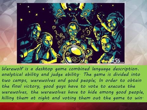 中国狼人杀英文怎么说