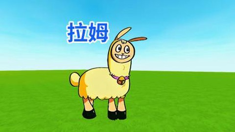 迷你世界为什么不饿[图2]