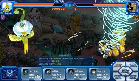 赛尔号魔花使者怎么打[图1]