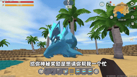 迷你世界boss怎么打[图1]