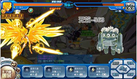 赛尔号怎么打纳多雷